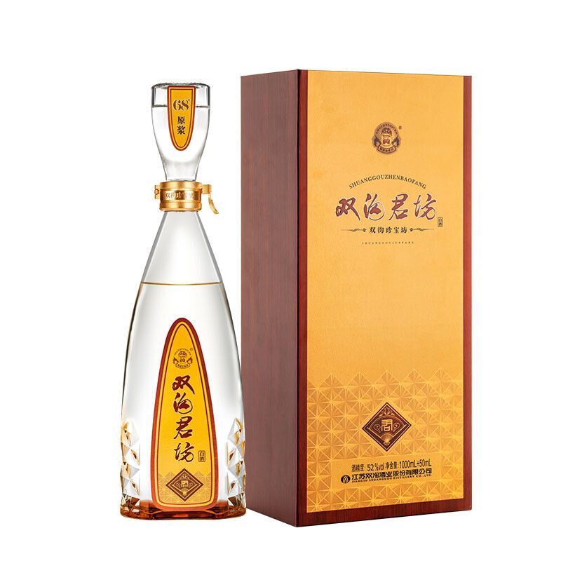 雙溝 珍寶坊君坊 41.8度 1050mL 白酒 禮盒裝