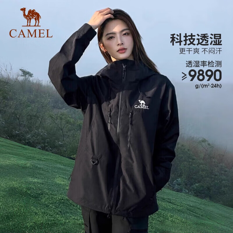 駱駝 硬殼沖鋒衣 全壓膠 單層新款防暴雨級(jí) 男女同款