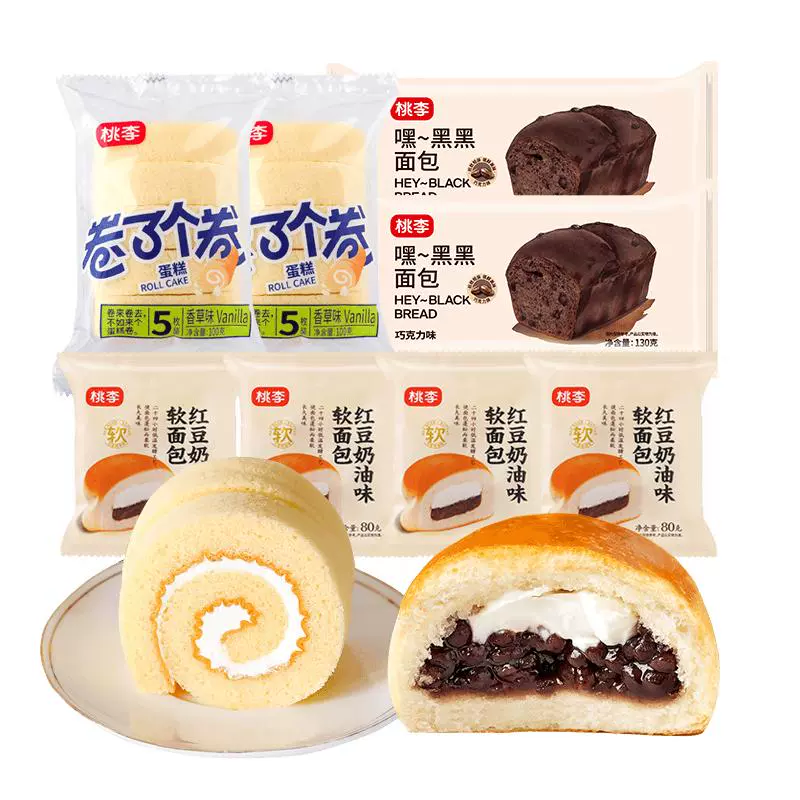 桃李 紅豆奶油面包+卷了個卷蛋糕組合 8袋共780g