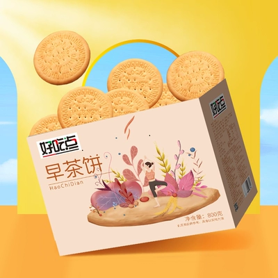 88VIP：好吃點 早茶餅 800g*1箱