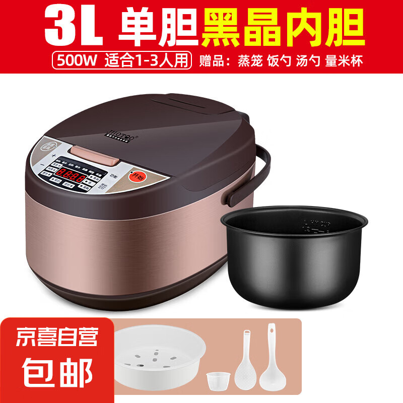 電飯煲電飯鍋家用多功能智能電飯煲3L4L5L大容量3-5人可預約蒸煮定時全自動 金色 3L 黑晶