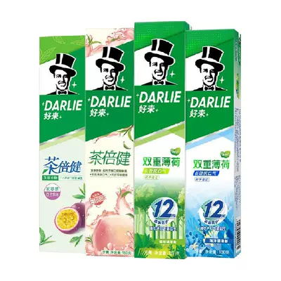 雙11狂歡，88VIP，需首購(gòu):DARLIE好來 茶倍健牙膏160g*4支