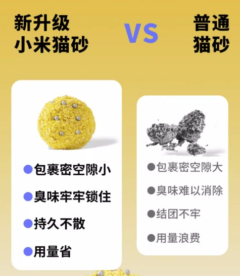 且絲喵想 AG銀離子 小米貓砂 2.3kg