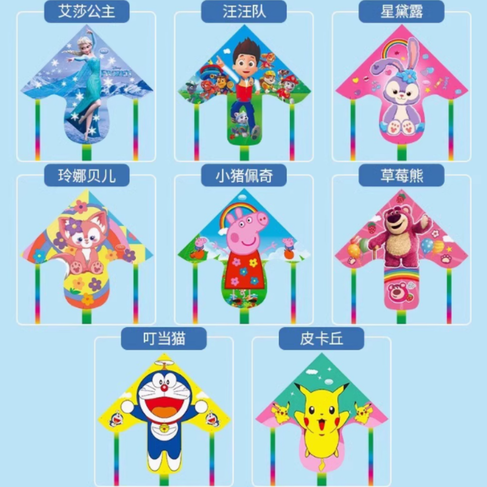 兒童網紅卡通風箏+100米線板