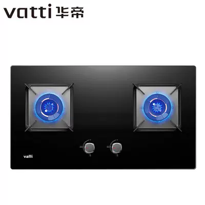 政府補貼：華帝 燃氣灶i10073B嵌入式煤氣灶雙灶