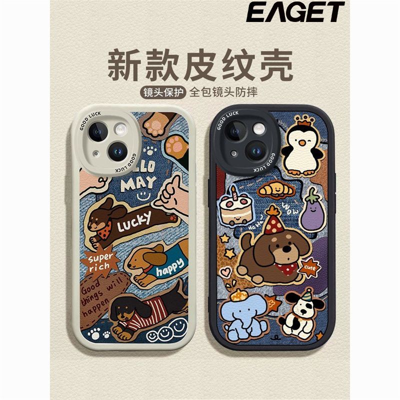 EAGET 憶捷 適用REALME真我11手機殼10新款牛仔狗狗V30小羊皮V25全包Q5防摔潮