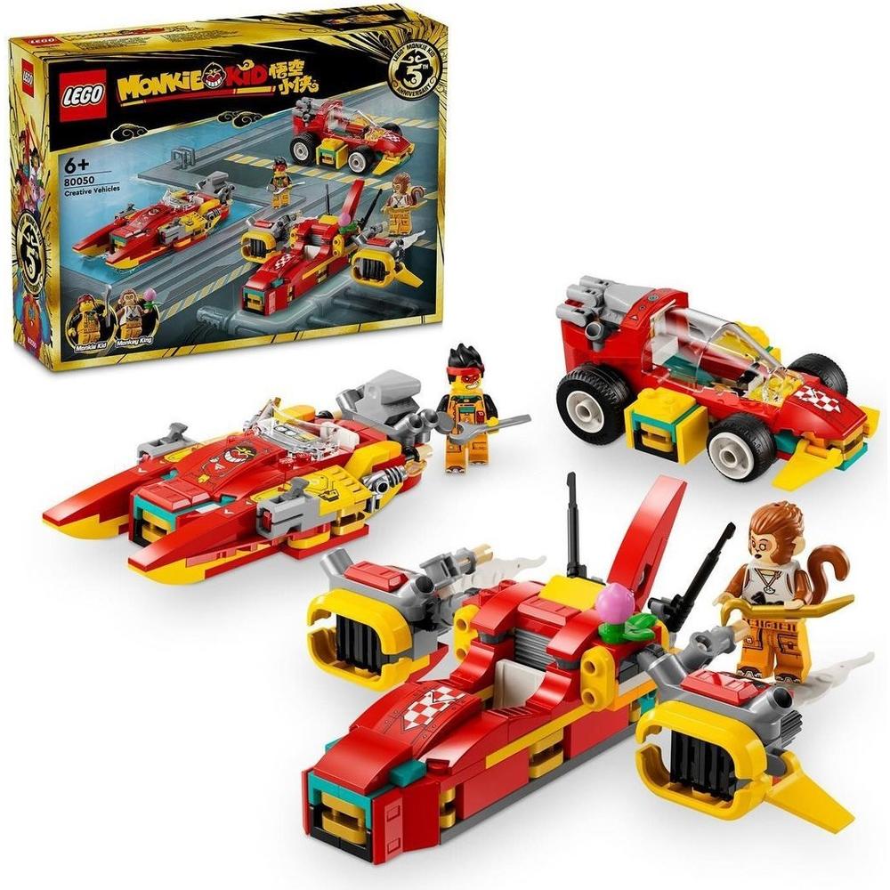 88VIP會(huì)員：LEGO 樂高 悟空小俠系列 80050 悟空小俠百變工坊