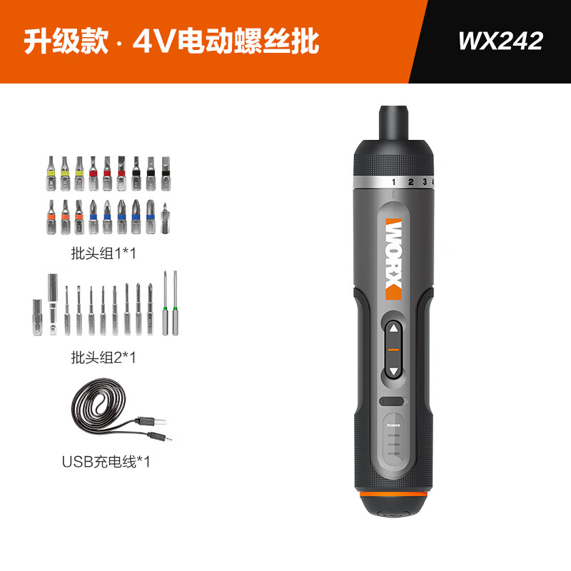 威克士 WX242 電動螺絲刀