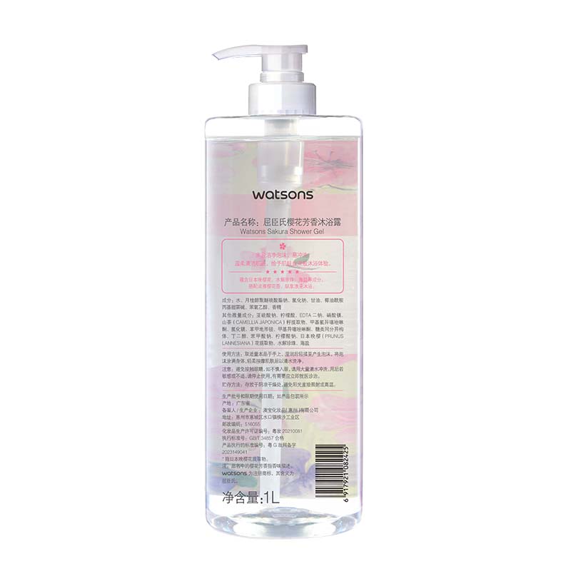 88VIP會員：watsons 屈臣氏 櫻花芳香沐浴露1L