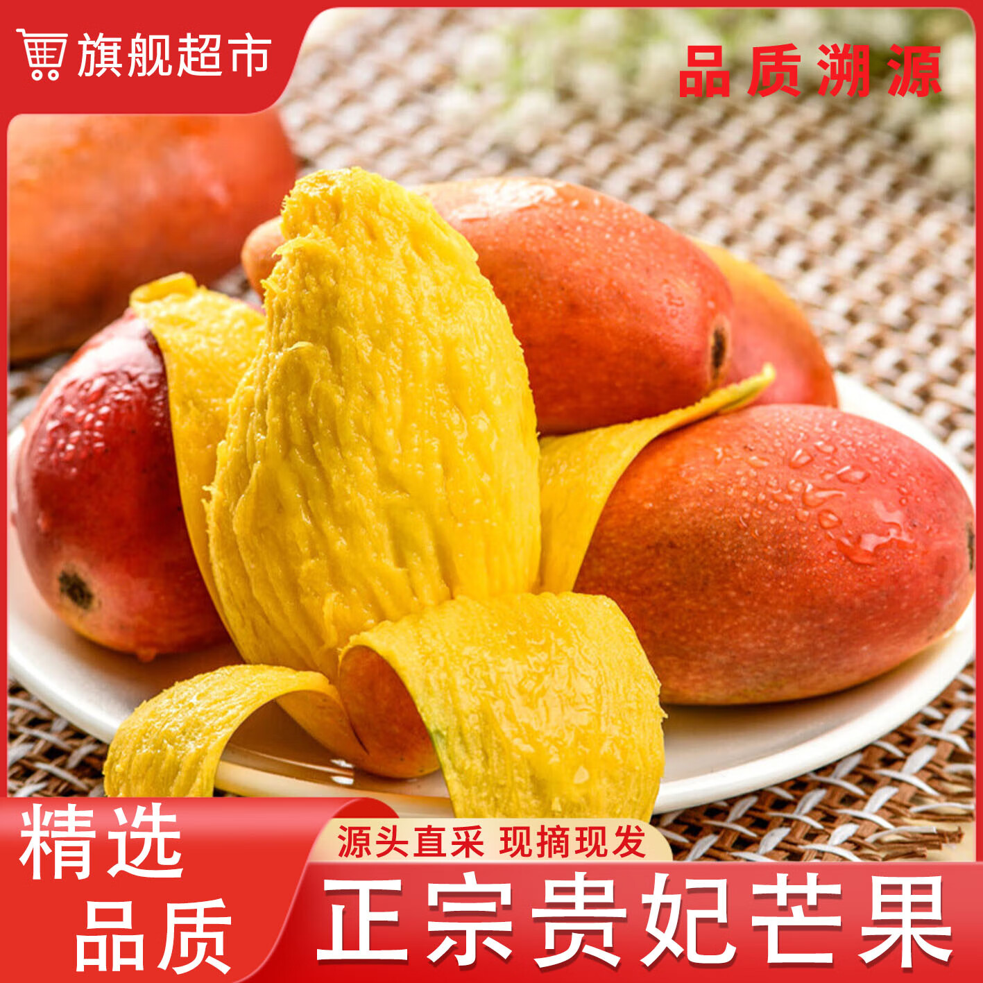 盛覓 四川不知火丑橘當(dāng)季新鮮水果柑橘耙耙桔子年貨 2.5-3斤單果65-75MM精選裝
