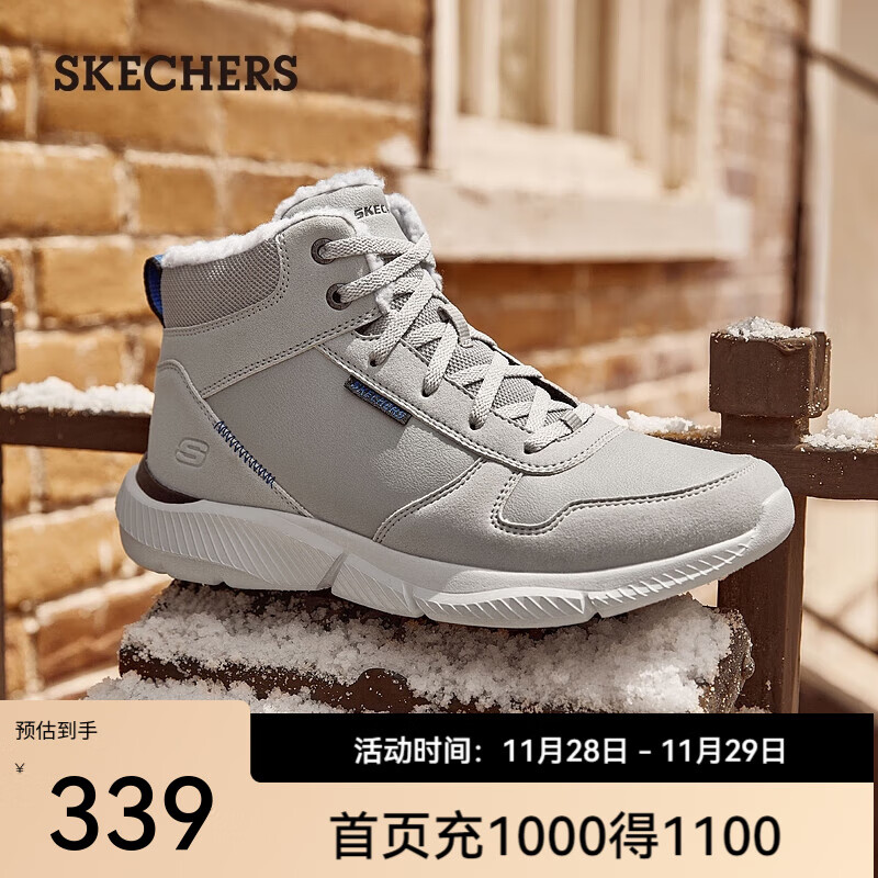 SKECHERS 斯凱奇 男子冬季加絨戶外休閑靴 210788