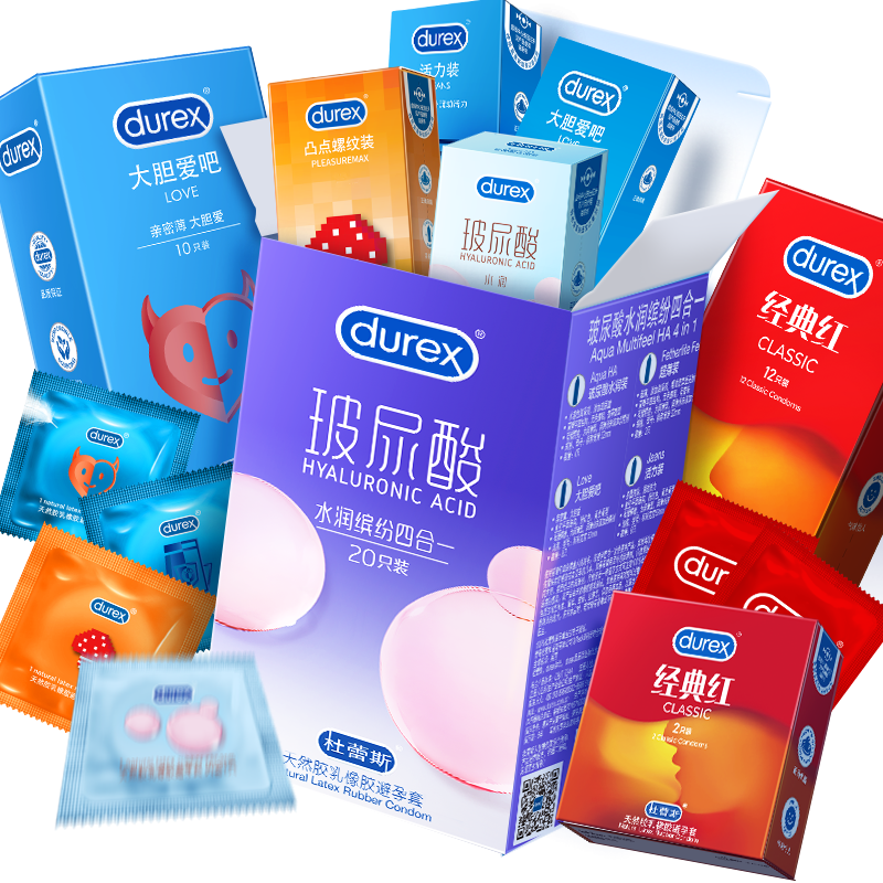 杜蕾斯（durex）避孕套 玻尿酸螺紋安全套套組合裝44只含贈 潤滑男女專用成人用品 【店鋪TOP1】超值量販共44只