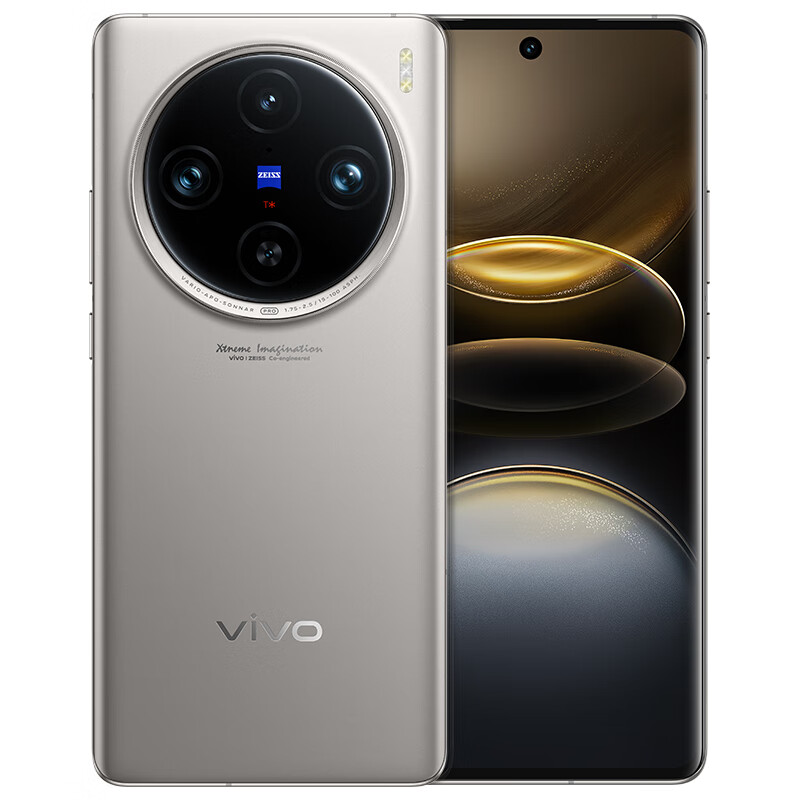 百億補(bǔ)貼：vivo X100s Pro 5G手機(jī) 12GB+256GB 鈦色