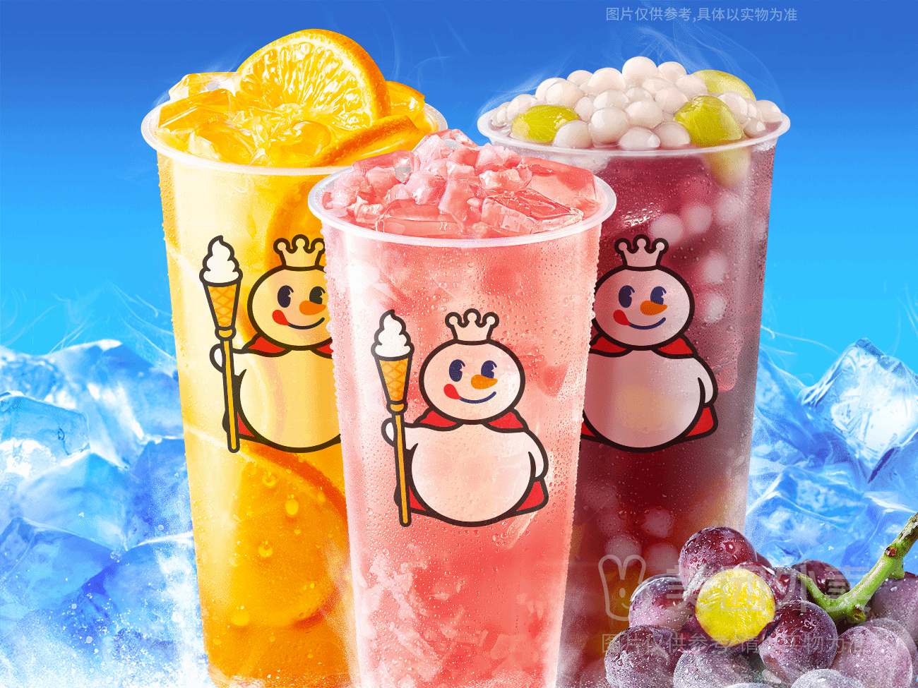美團外賣|到店 蜜雪冰城 冰爽清涼3杯裝兌換券·1張 多店可用