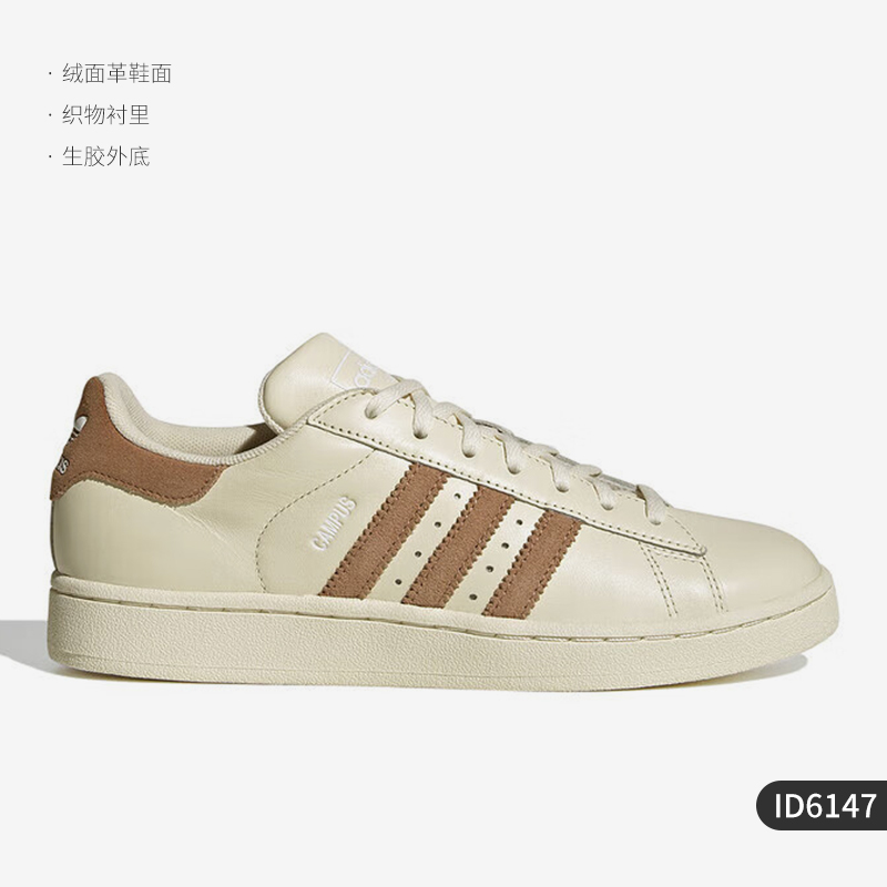 adidas 阿迪達斯 官方正品三葉草Campus 00s女子運動板鞋ID6147