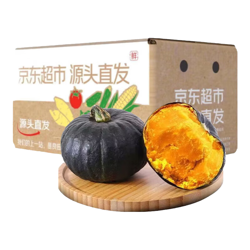 小程序：京鮮生 山東貝貝南瓜凈重5斤(品種：麻籽) 中果300g+ 板栗香 源頭直發