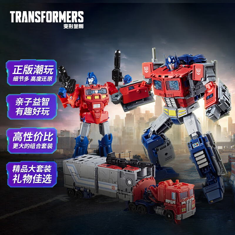 孩之寶 Hasbro 變形金剛 領袖戰爭能量戰士系列 領袖級 E1147 擎天柱