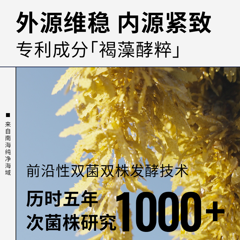 88VIP會員：璦爾博士 閃充面霜玻色因抗皺緊致淡紋保濕滋潤50g