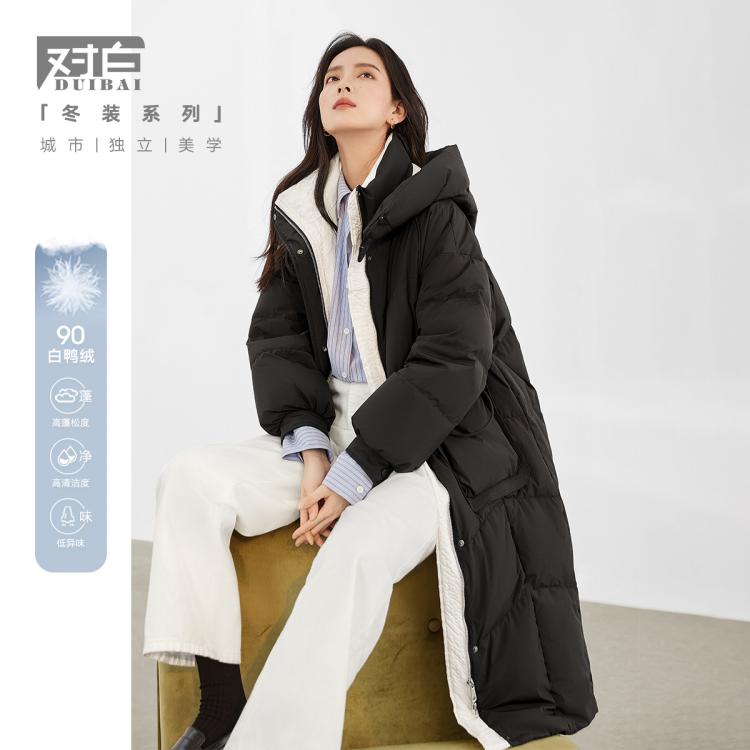 DUIBAI 對白 冬裝連帽撞色雙頭拉鏈保暖外套女式長款羽絨服