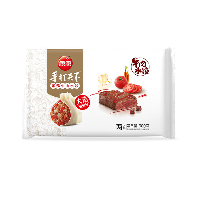 思念 手打天下番茄牛肉水餃 600g30只