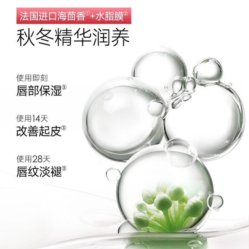 88VIP會員：卡姿蘭 唇部精華迷你套盒小樣不掉色保濕滋潤鏡面口紅唇釉