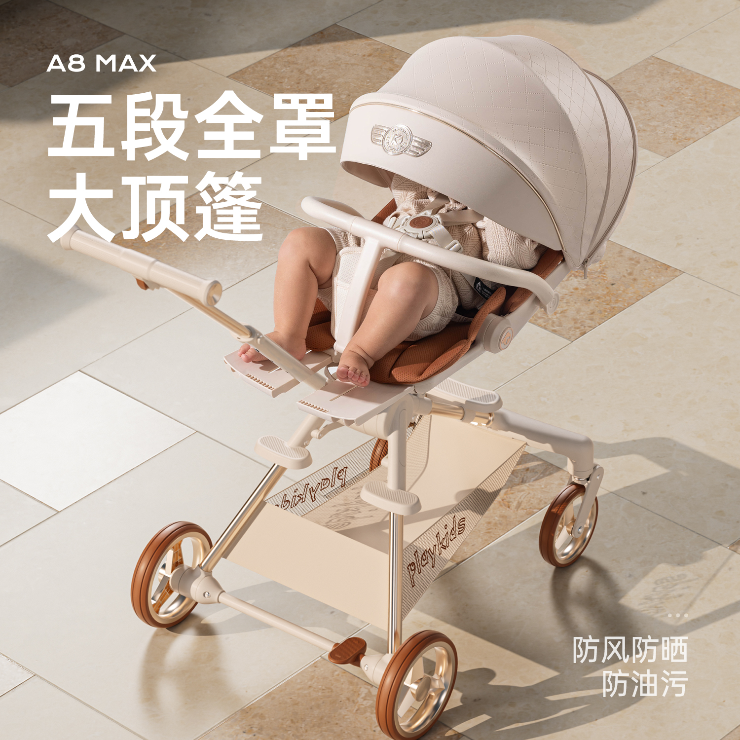 playkids 普洛可 A8MAX遛娃神器可坐可躺輕便可折疊寶寶推車嬰兒車