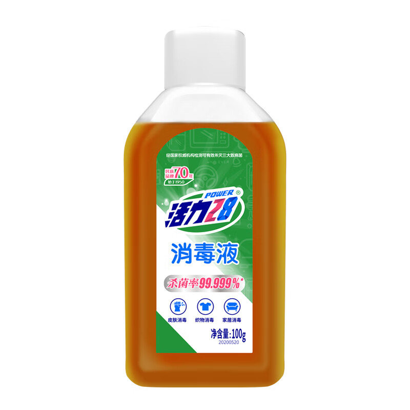 Power28 活力28 寵物地面抑菌除螨溫 消毒液 2kg 加香
