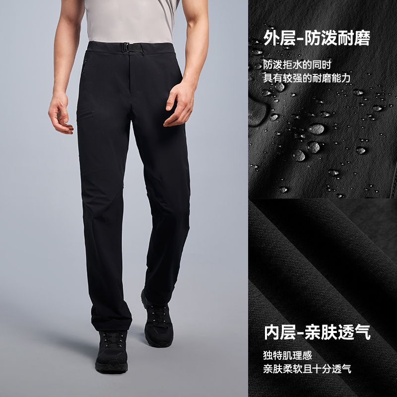 88VIP會員：伯希和 PELLIOT 城市戶外 115107003 男款軟殼褲