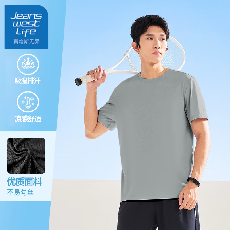 JEANSWEST LIFE 真維斯短袖t恤速干透氣圓領(lǐng)男士上衣