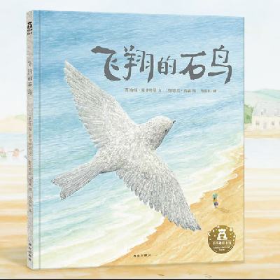 樂樂趣 3D立體書 繪本系列