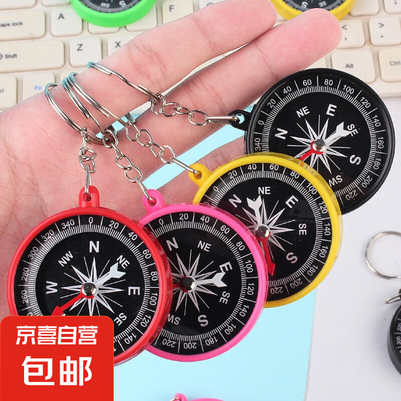 戶(hù)外指南針?biāo)芰现副贬槍W(xué)生兒童科學(xué)實(shí)驗(yàn)教具 顏色隨機(jī)1個(gè)裝