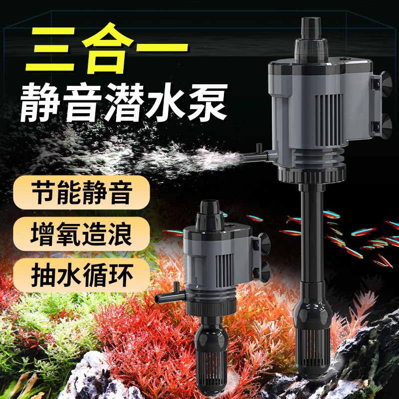 百億補貼：SUNSUN 森森 佳璐 魚缸內置過濾器