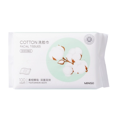 MINISO/名創優品一次性洗臉巾
