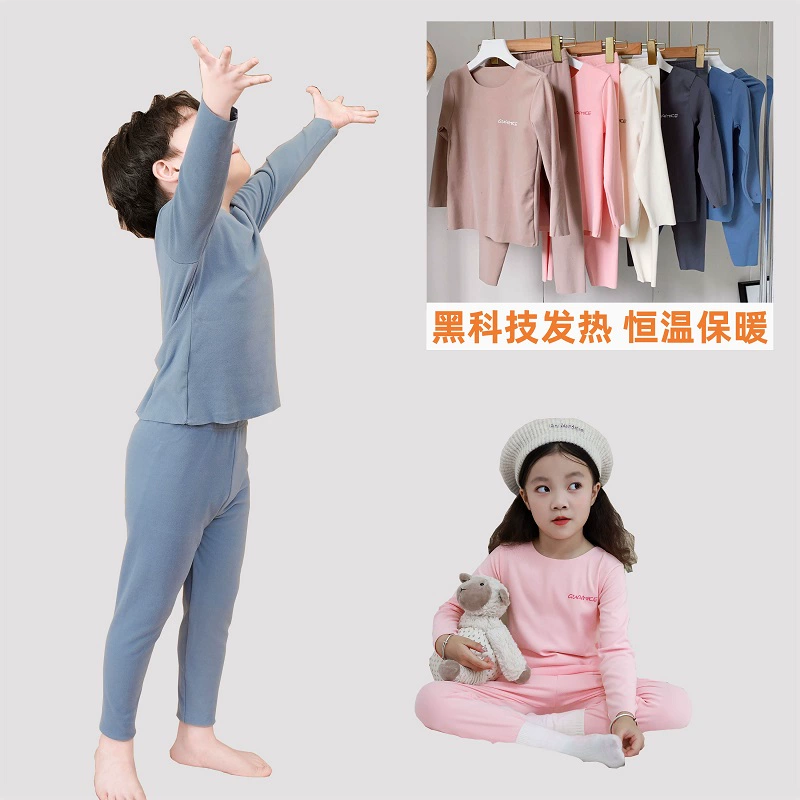 乖米柯A類兒童德絨保暖套裝