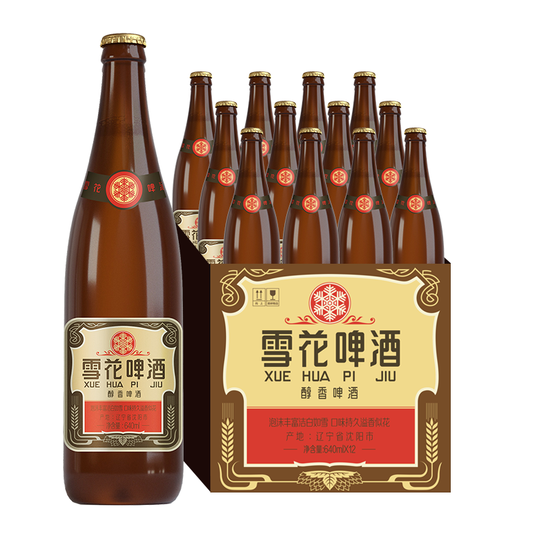 再降價、PLUS會員: 雪花啤酒 經典沈陽老雪 640ml*12瓶