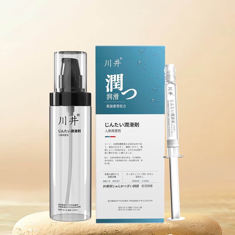 川井 CHUANJING 人體潤滑液組合裝 120ml*1瓶+3ml*2支