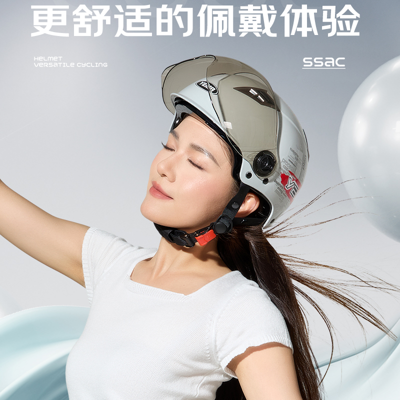 野馬 MCYM-329STMCS 夏季電動車頭盔