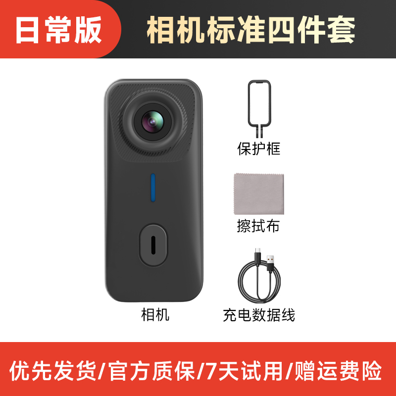 山狗 G10+ 拇指運(yùn)動(dòng)相機(jī)