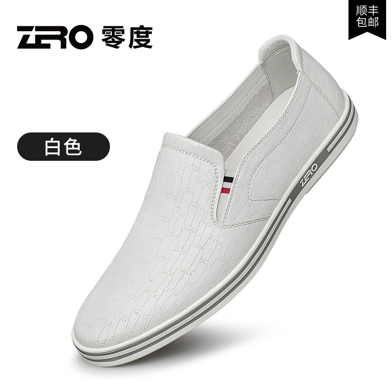 ZERO ZRO零度休閑皮鞋2025春季新款真皮舒適親膚時尚輕便一腳蹬男鞋