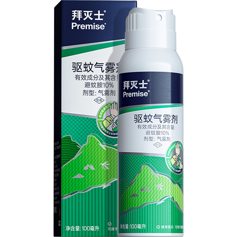 微信小程序：BAYER 德國拜耳 戶外驅蚊噴霧 無味強效 長效防護 100ml
