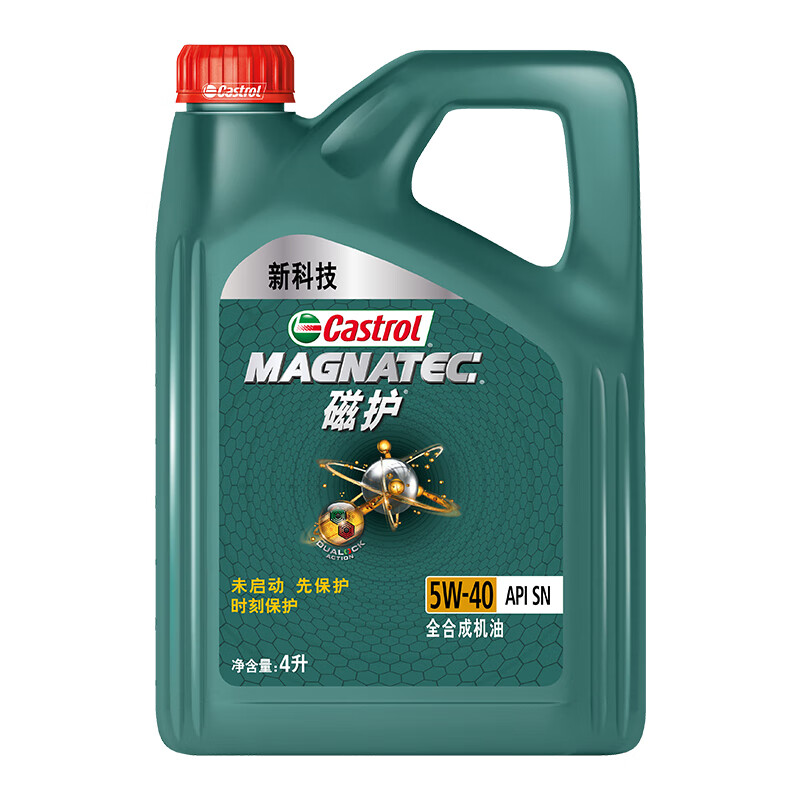 Castrol 嘉實多 磁護系列 5W-40 SN級 全合成機油 4L