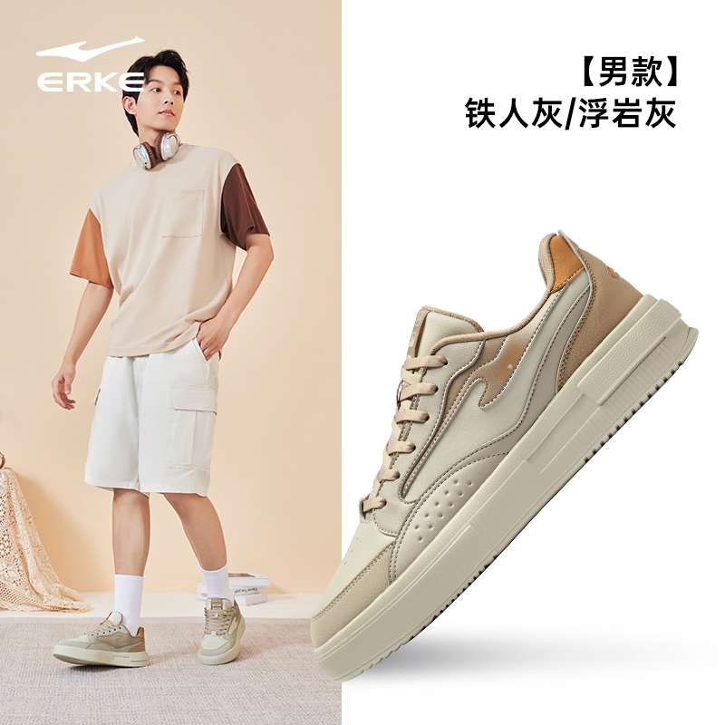 鴻星爾克 驚鴻板鞋男夏季厚底男鞋休閑鞋小白鞋透氣網(wǎng)面運動鞋子 鐵人灰/浮巖灰 42
