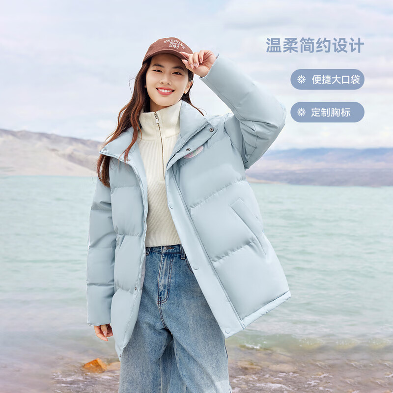 雪中飛 立領寬松時尚羽絨服