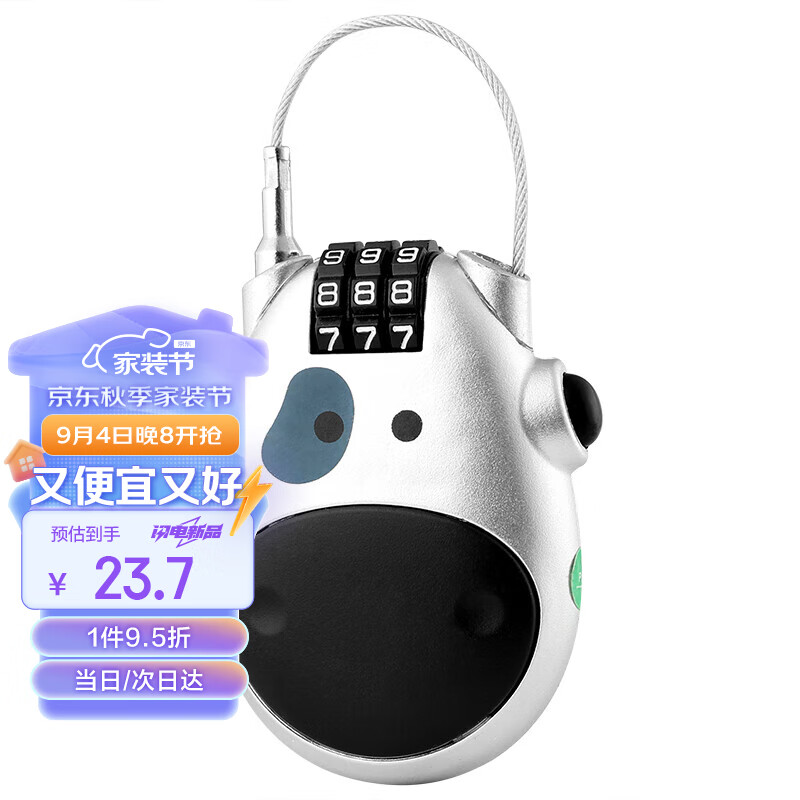 奧本 伸縮鋼纜掛鎖密碼鎖健身房頭盔鎖防盜窗鎖108銀色
