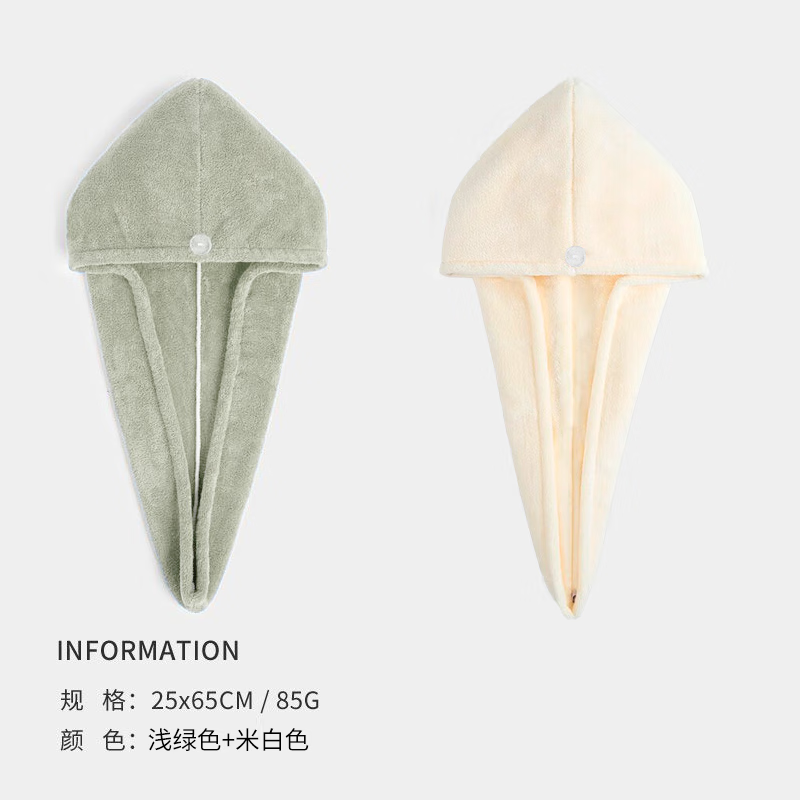 三利 干發帽 吸水速干擦頭發毛巾包頭巾浴帽女長發干發神器 米白色+淡綠色