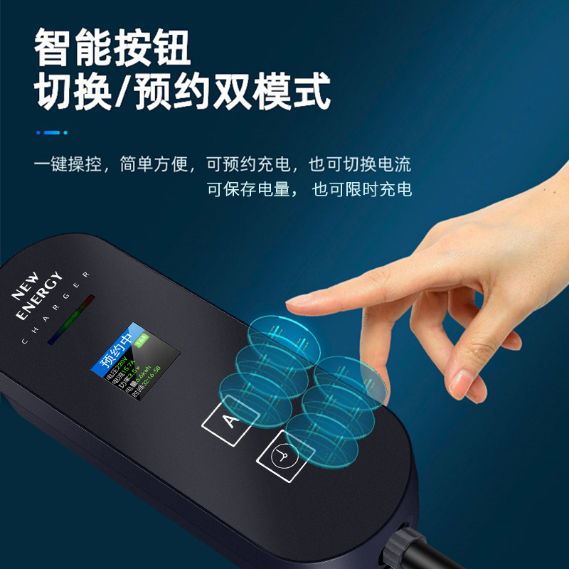 寧點 3.5KW/16A便攜充電槍3米