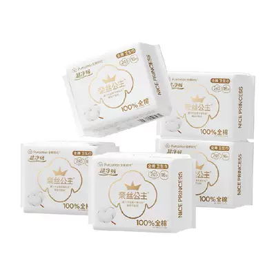 全棉時(shí)代 奈絲公主 全棉超薄衛(wèi)生巾 245mm*80片