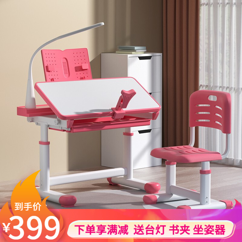 idea dance 思維跳動 原廠LED燈+矯姿器+書夾）