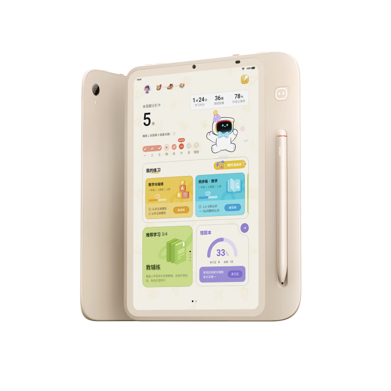 PLUS會員：學而思 學習機 學練機 10.95英寸 6GB+128GB TALIH-BK1