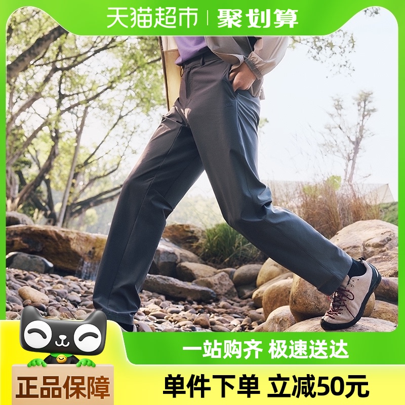 88VIP會員：蕉下 男士速干戶外褲 DR249